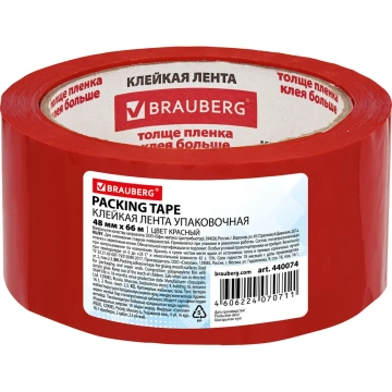 Упаковочная клейкая лента
