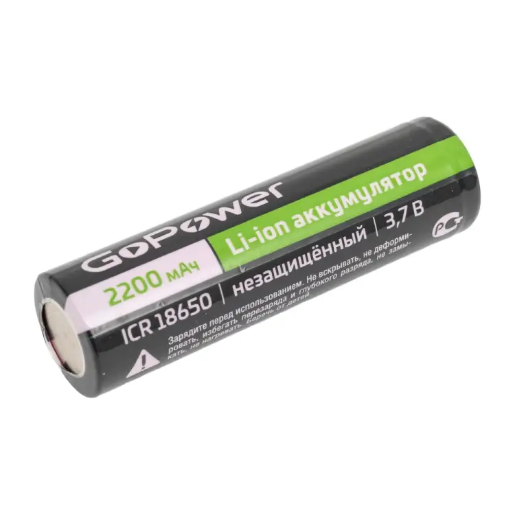 Аккумулятор GoPower Li-ion 18650 00-00018352