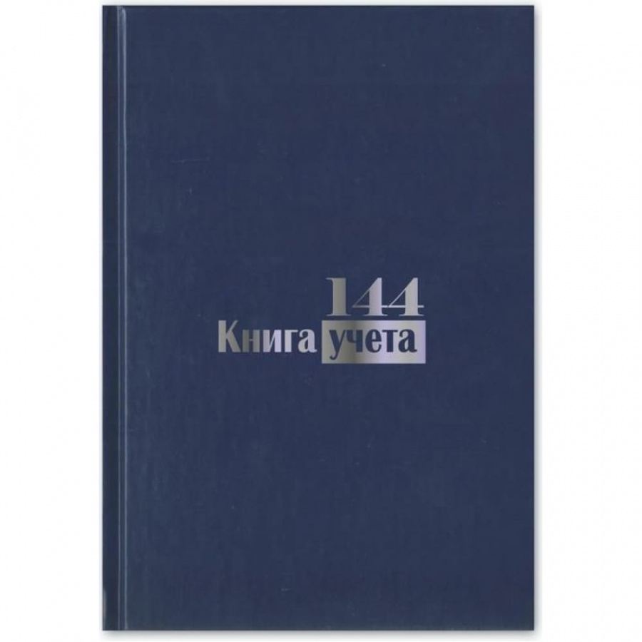 Бухгалтерская книга учета Attache 889247