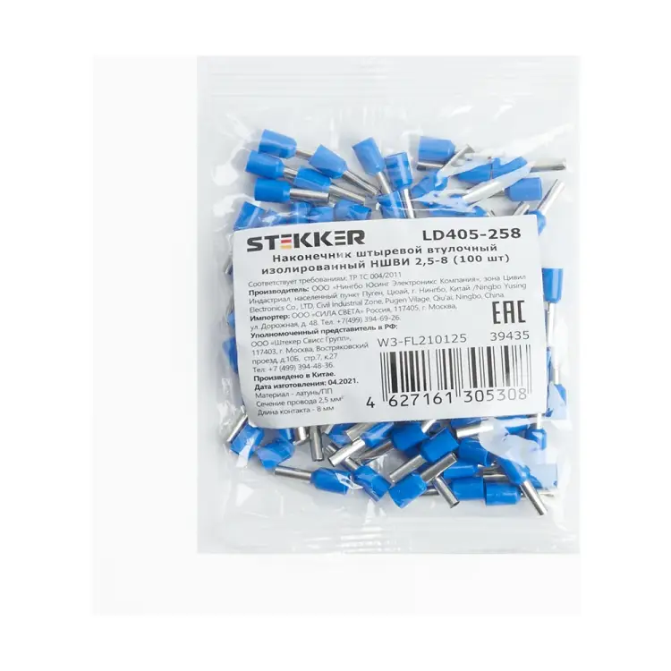 Штыревой втулочный изолированный наконечник STEKKER 39435