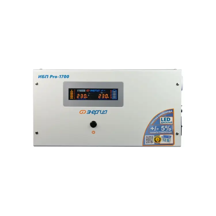 ИБП Энергия Pro-1700 Е0201-0030