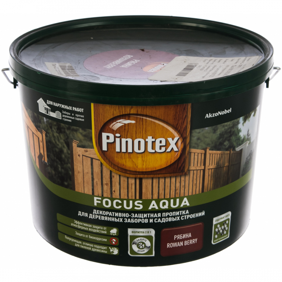 Деревозащитное средство для защиты заборов Pinotex FOCUS AQUA
