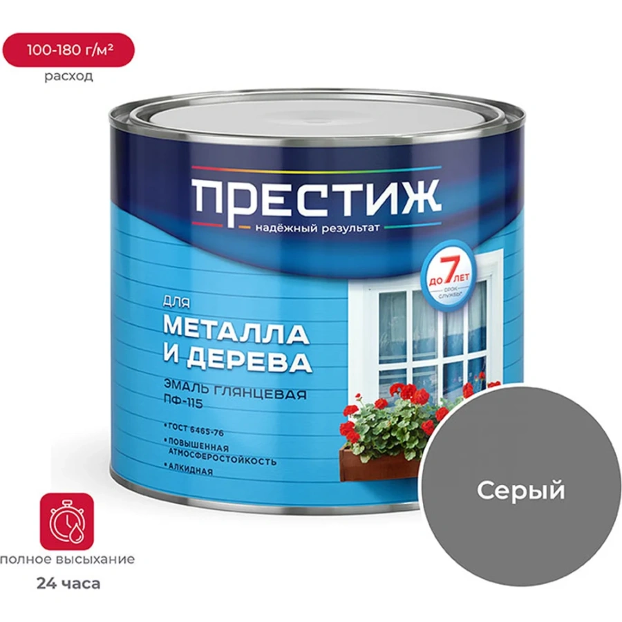 Эмаль ПРЕСТИЖ ПФ-115 21483