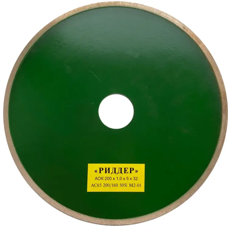 Отрезной алмазный круг РИДДЕР 4673730286110 Отрезной алмазный круг РИДДЕР 4673730286110