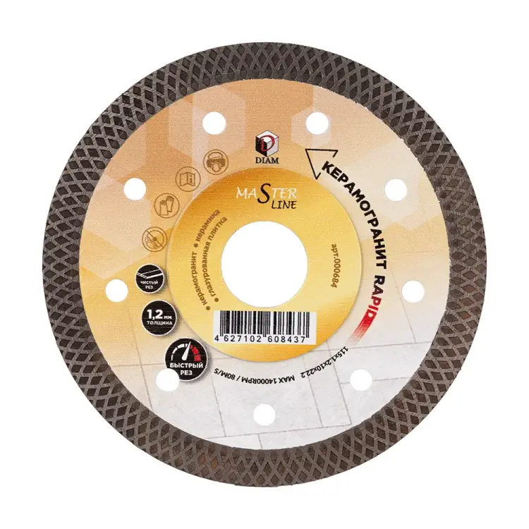 Диск по керамограниту Diam Master Line 000684