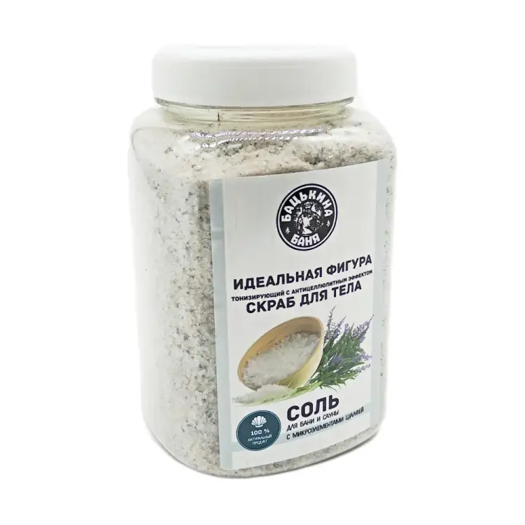 Соль в баню Бацькина баня 23021