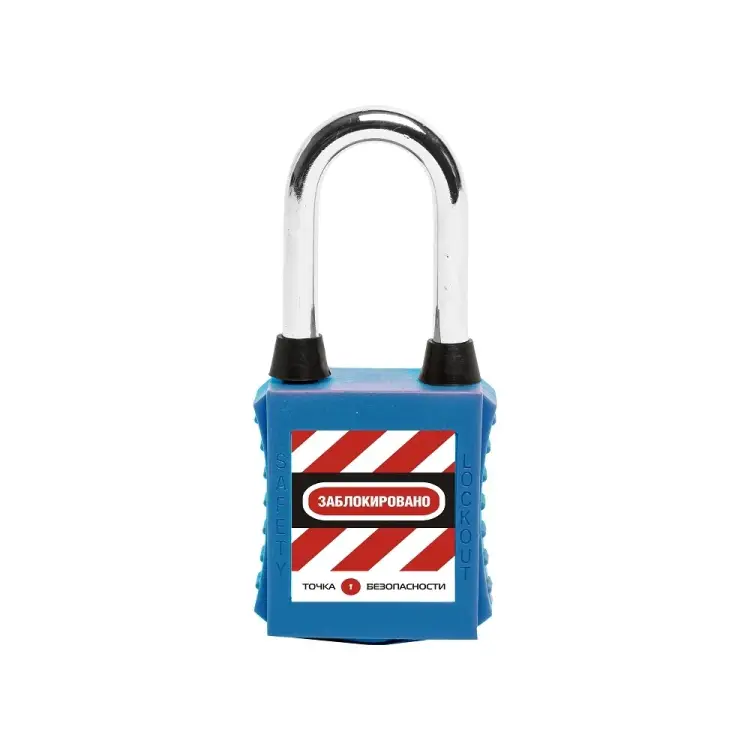 Блокировочный замок Точка Безопасности gwr001DS38BLUdp