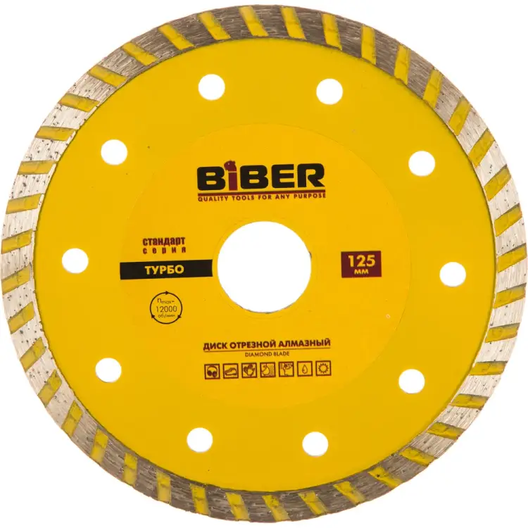 Алмазный турбо диск Biber Стандарт 70203 тов-039536 Алмазный турбо диск Biber Стандарт 70203 тов-039536