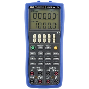 Калибраторы