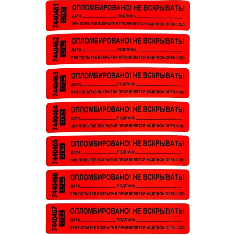 ООО Пломба.Ру 1006091