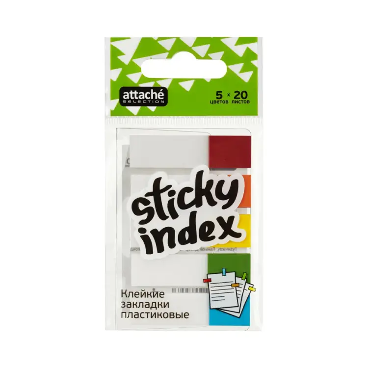 Пластиковые клейкие закладки Attache Selection 383730