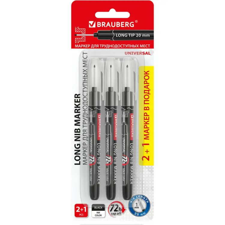 Многофункциональный разметочный маркер для труднодоступных мест BRAUBERG Universal 152541