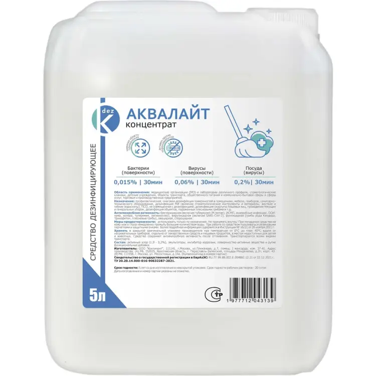Дезинфицирующее средство ООО Континент Аквалайт 4602009746642