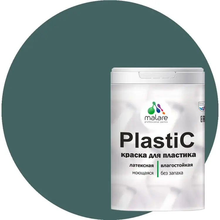 Краска для пластика MALARE PlastiC 2020937880009 Краска для пластика MALARE PlastiC 2020937880009