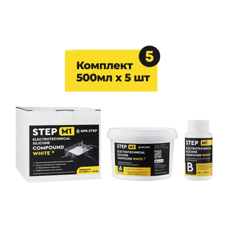 Силиконовый компаунд для распределительных коробок НПК СТЭП STEP-M1 00-00001798