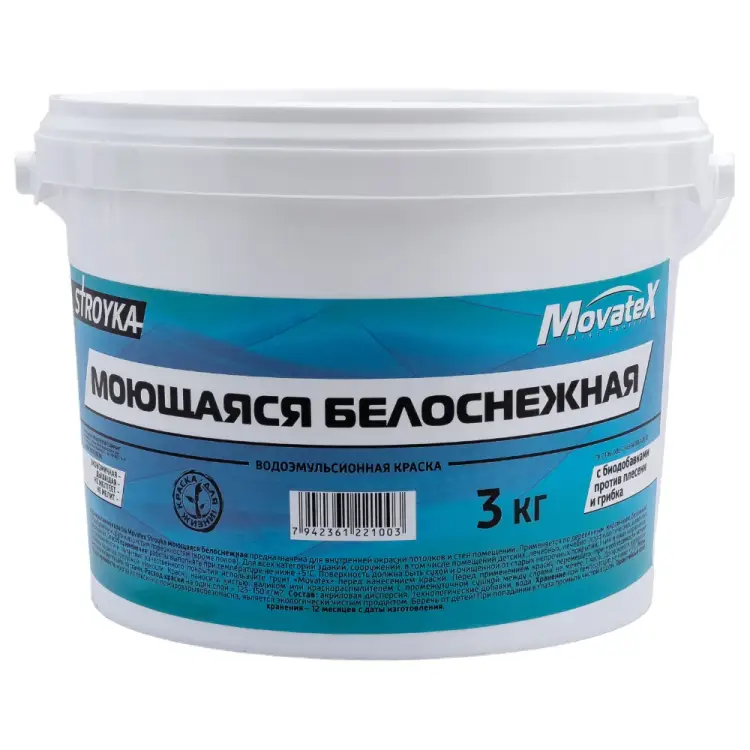 Моющаяся водоэмульсионная краска Movatex Stroyka Т31718 Моющаяся водоэмульсионная краска Movatex Stroyka Т31718