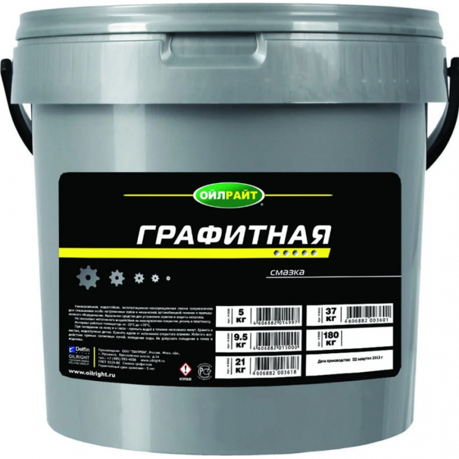 Графитная смазка OILRIGHT 6089