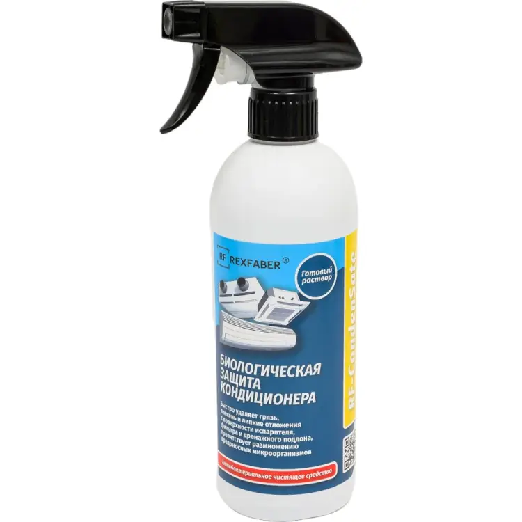 Чистящее средство REXFABER RF-CondenSate 4673725789053