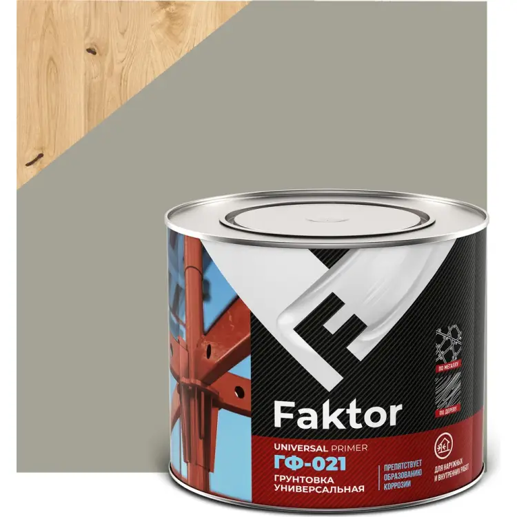 Грунтовка ЯРОСЛАВСКИЕ КРАСКИ FAKTOR ГФ-021 217515