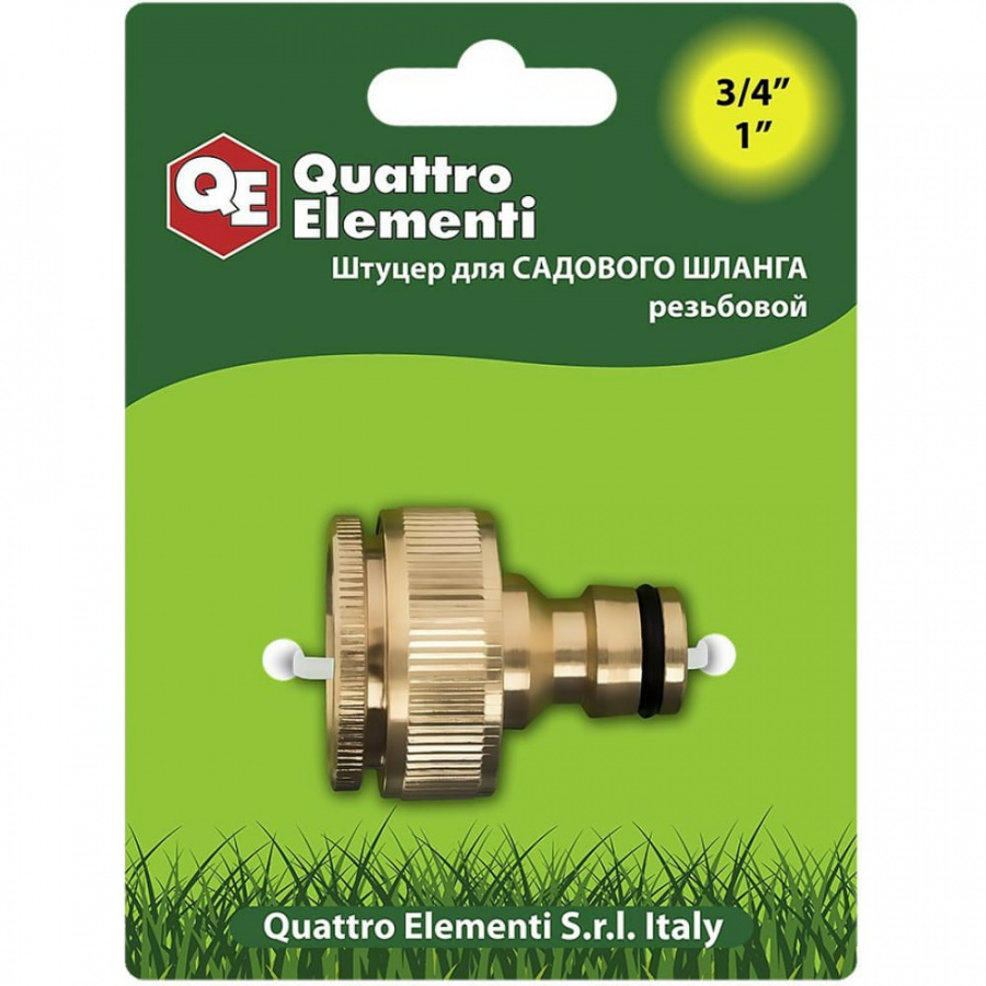 Штуцер для шланга QUATTRO ELEMENTI 246-364