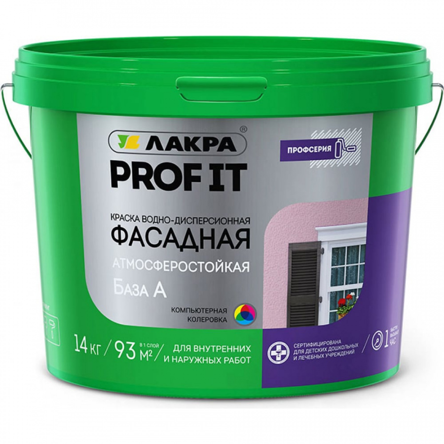 Фасадная краска ЛАКРА PROF IT