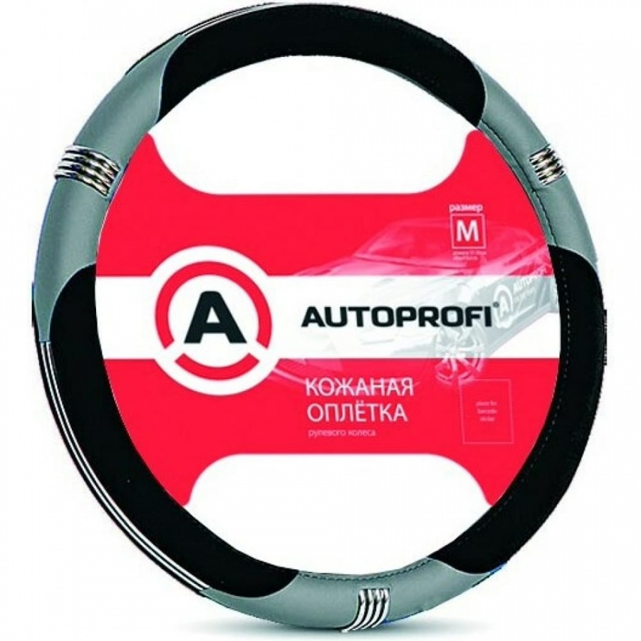 Оплетка руля AUTOPROFI AP-150 BK/GY M