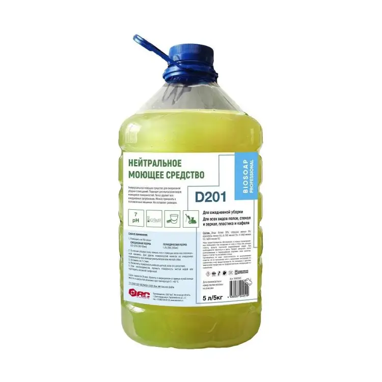 Универсальное средство АиС Аксамид NF-Eco 9060595