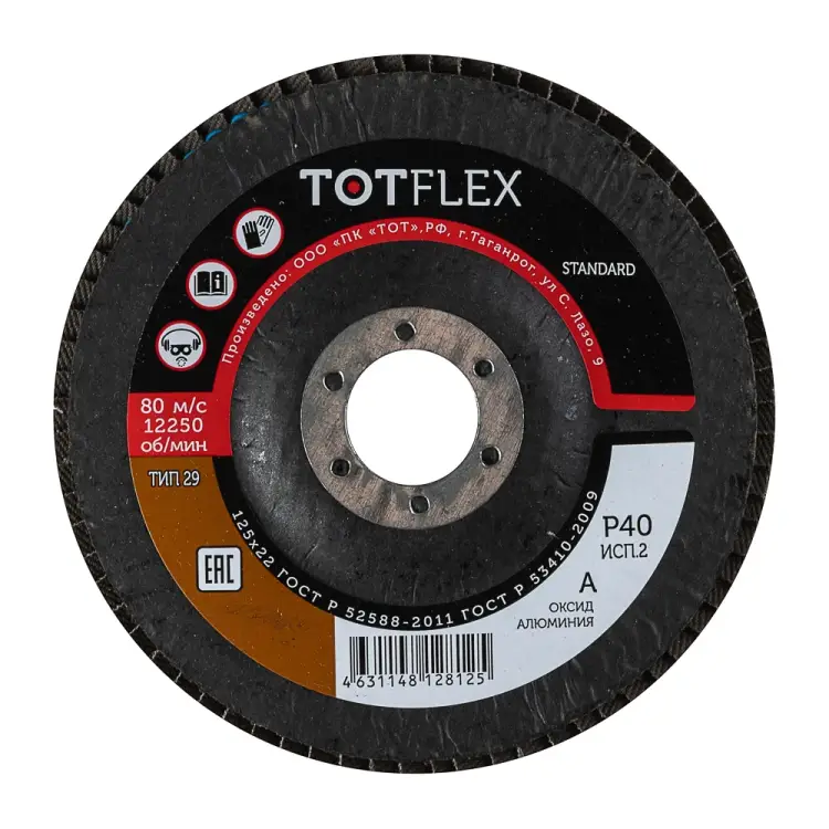 Лепестковый торцевой круг TOTFLEX STANDARD 2 4631148128125 Лепестковый торцевой круг TOTFLEX STANDARD 2 4631148128125