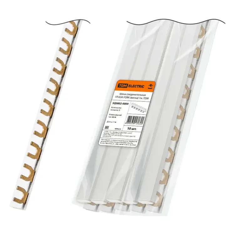 Соединительная шина TDM ELECTRIC FORK SQ0802-0009