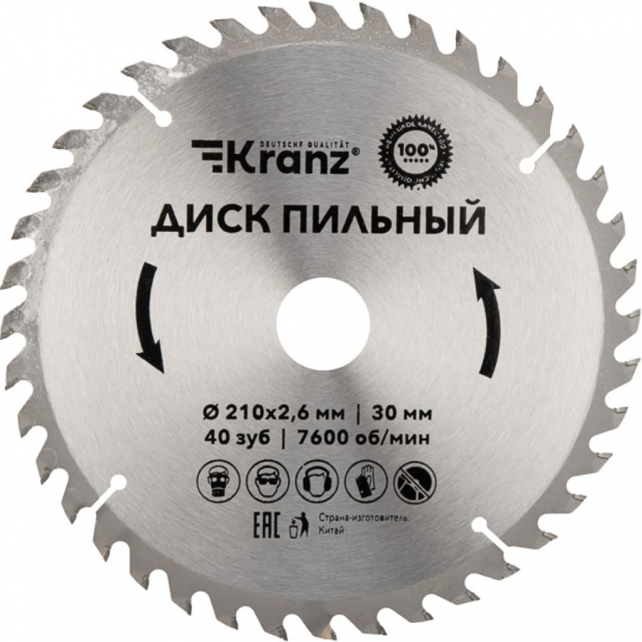 Пильный диск по дереву KRANZ KR-92-0122