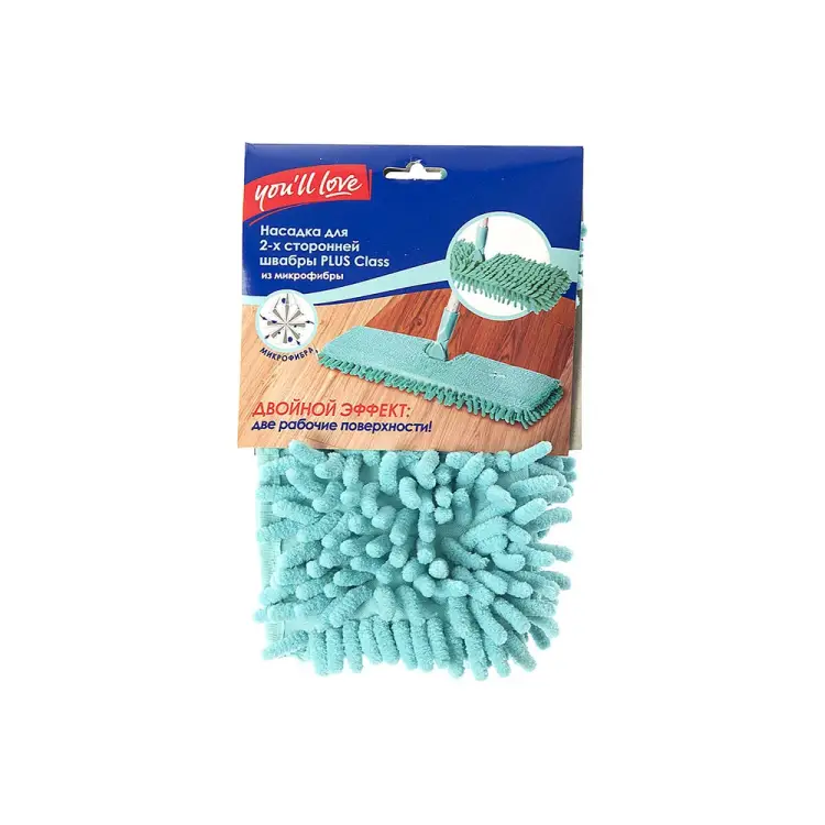 Насадка для швабры You'll Love PLUS Class 57983
