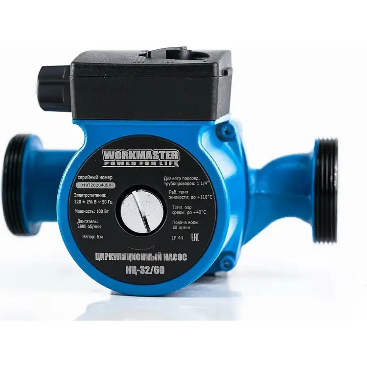 Циркуляционный насос WorkMaster НЦ-32/60 Циркуляционный насос WorkMaster НЦ-32/60