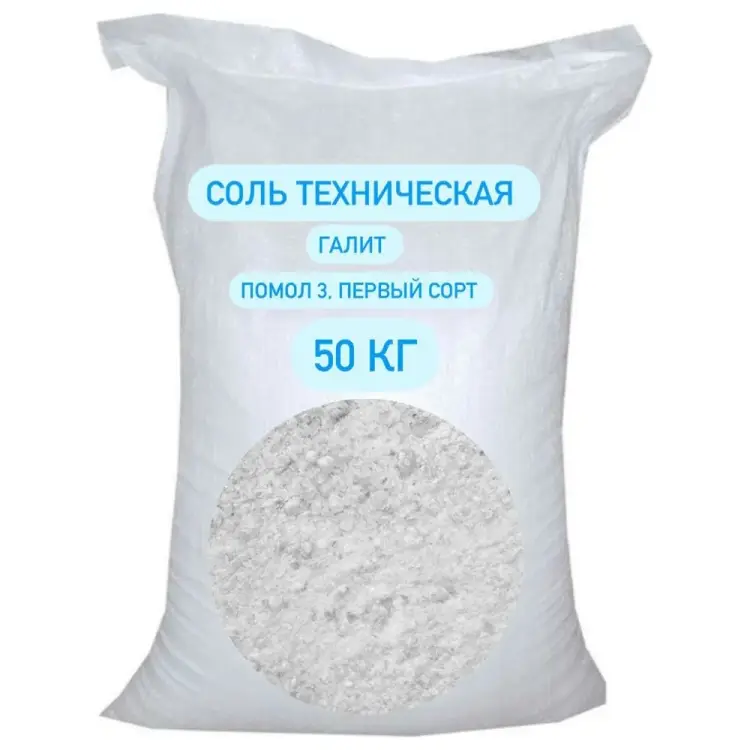 Техническая соль БСТ-МИНЕРАЛС STD_MSK_00040