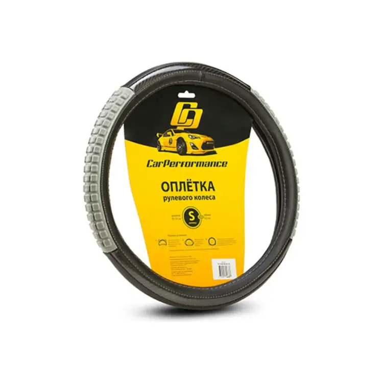 Оплетка руля CarPerformance CP-2060 BK/GY /S/