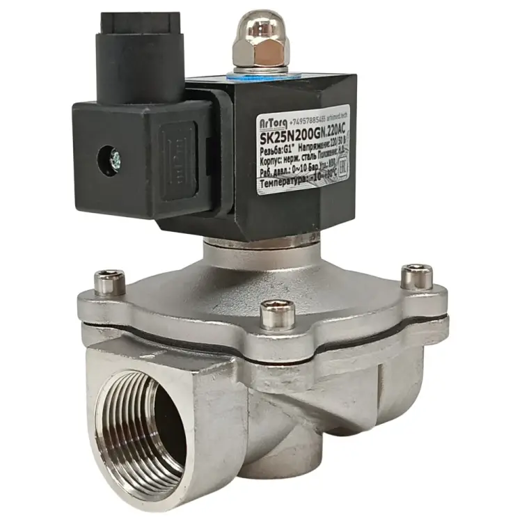 Соединительный клапан ArTorq SK25N200GN.220AC