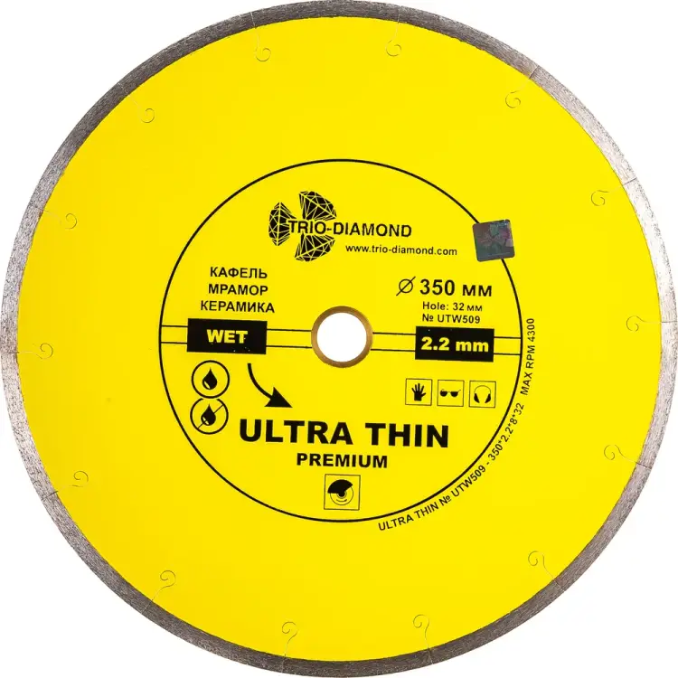 Сплошной ультратонкий отрезной алмазный диск TRIO-DIAMOND hot press UTW509 Сплошной ультратонкий отрезной алмазный диск TRIO-DIAMOND hot press UTW509