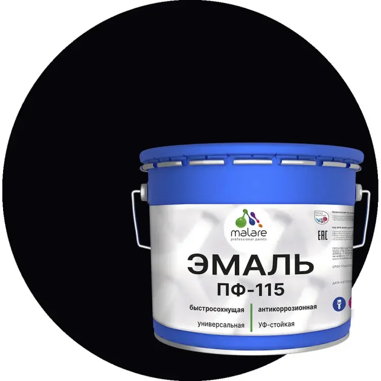 Эмаль для металла по дереву, для минеральных поверхностей MALARE ПФ-115 2038243711030