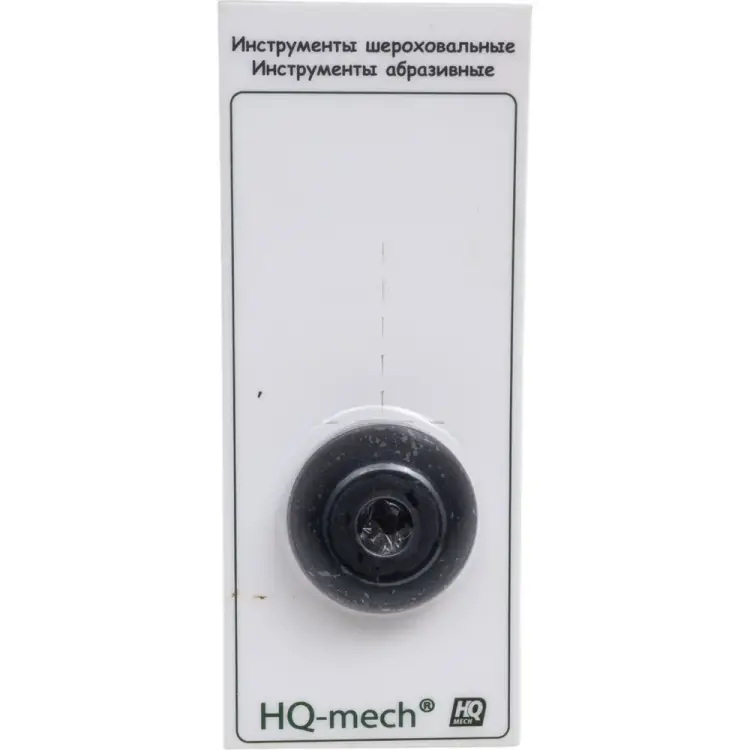 Колпачковый резец HQ-mech УТ000002043