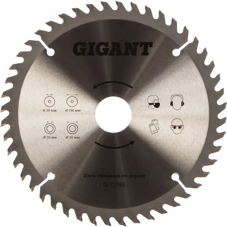 Пильный диск по дереву Gigant G-11095 Пильный диск по дереву Gigant G-11095