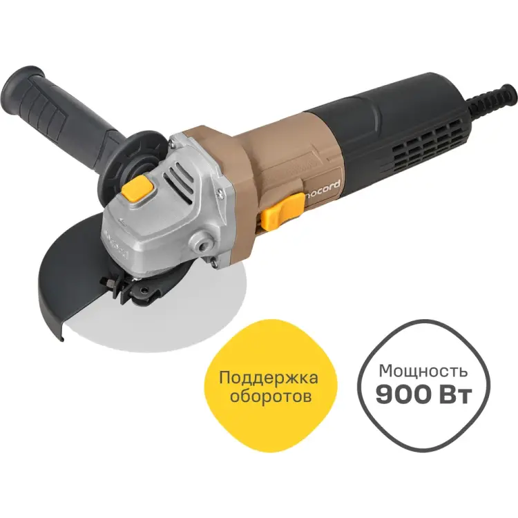 Болгарка (ушм) Nocord NCG-900.125.V 900194.NCG-900.125.V-2