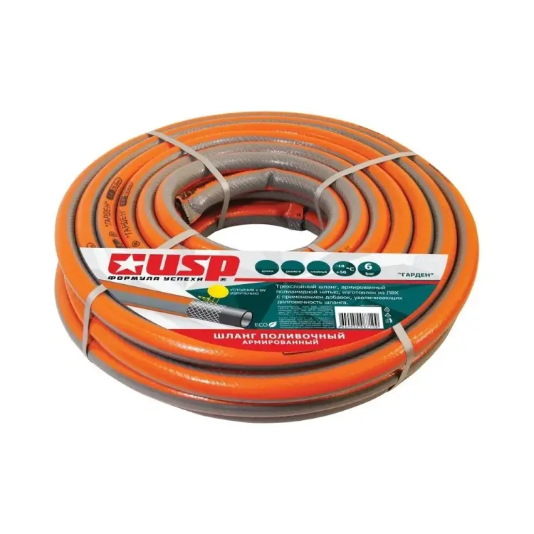 Трехслойный поливочный шланг Usp ГАРДЕН 77284-4