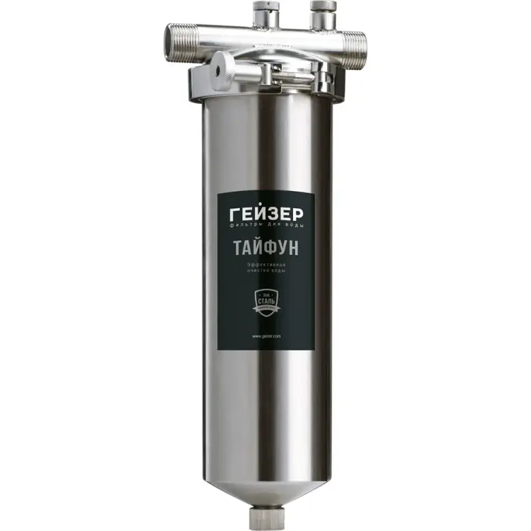 Корпус Гейзер Тайфун 50668