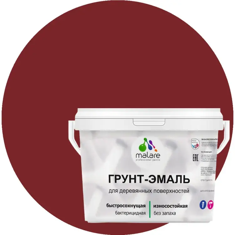 Матовая грунт-эмаль для деревянных поверхностей MALARE 2036771865942