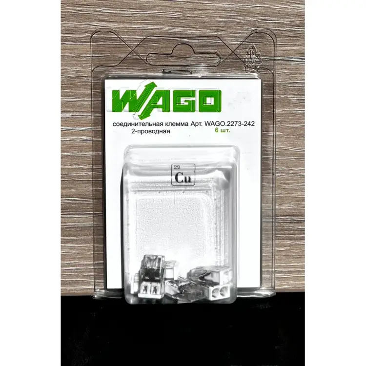 Двухпроводная соединительная клемма WAGO 2273-242 2585