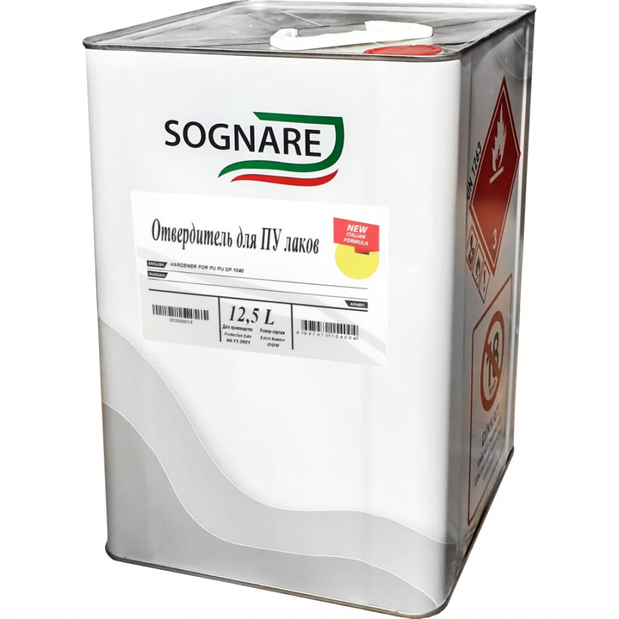 Отвердитель SOGNARE SP.1040