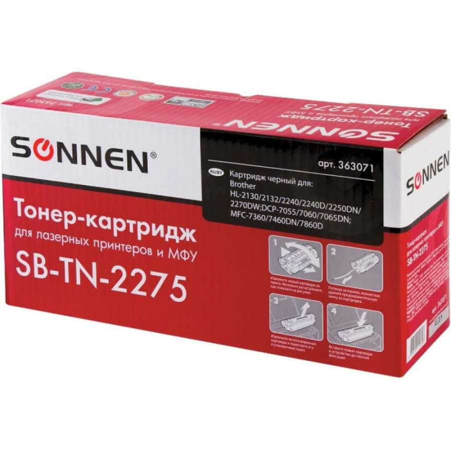 Лазерный картридж для BROTHER HL-2240R/2240DR/2250DNR SONNEN SB-TN2275