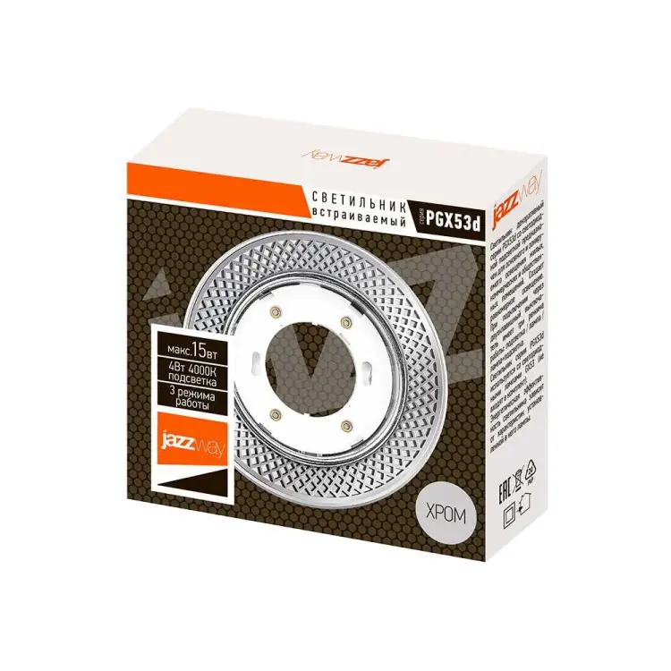 Светильник Jazzway PGX53d 5020177