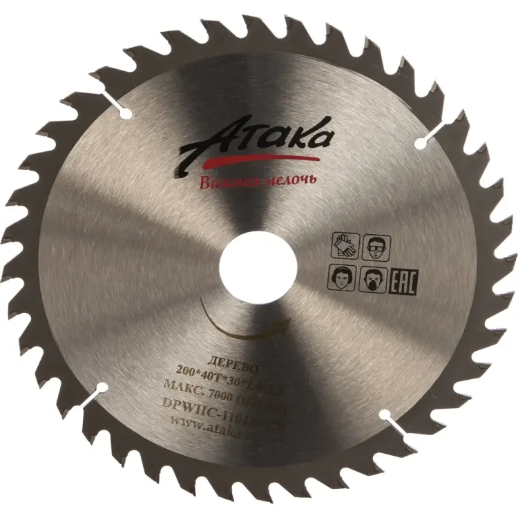 Пильный диск по дереву АТАКА профи 8079090
