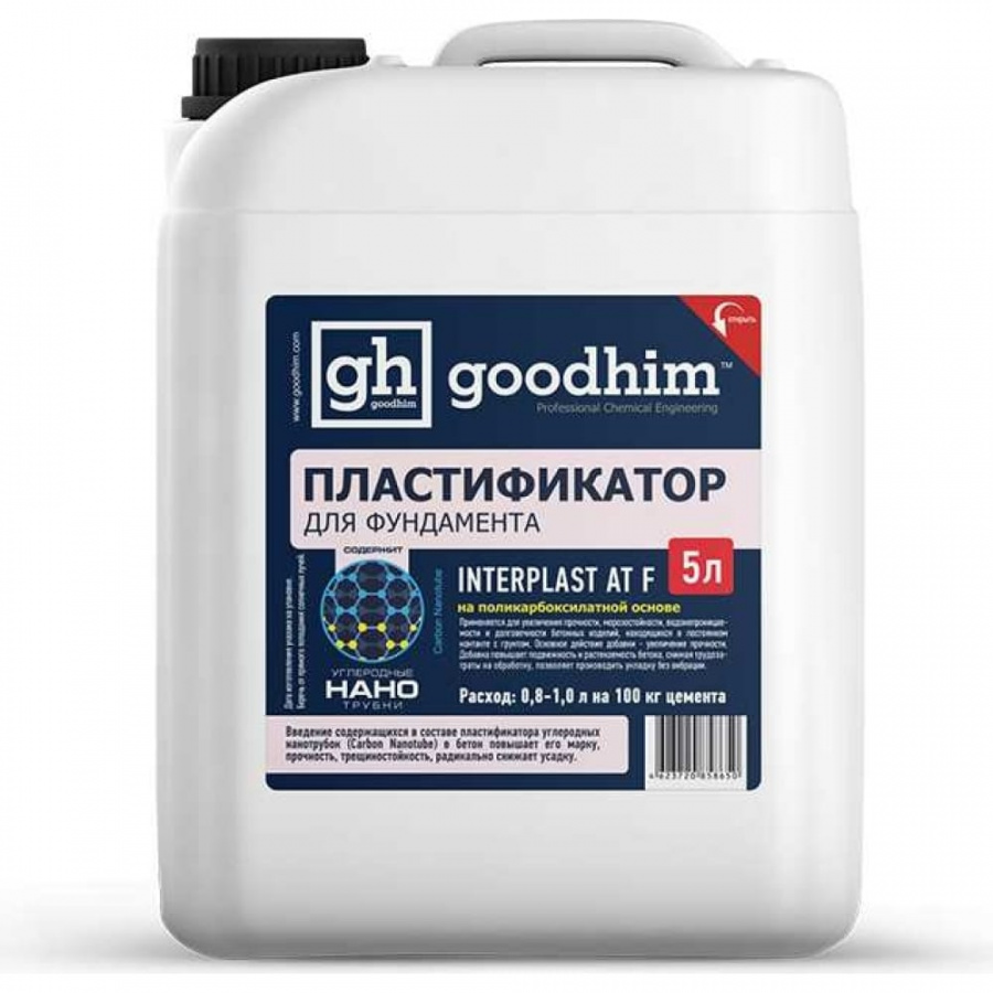 Пластификатор для фундамента Goodhim InterPlast AT F