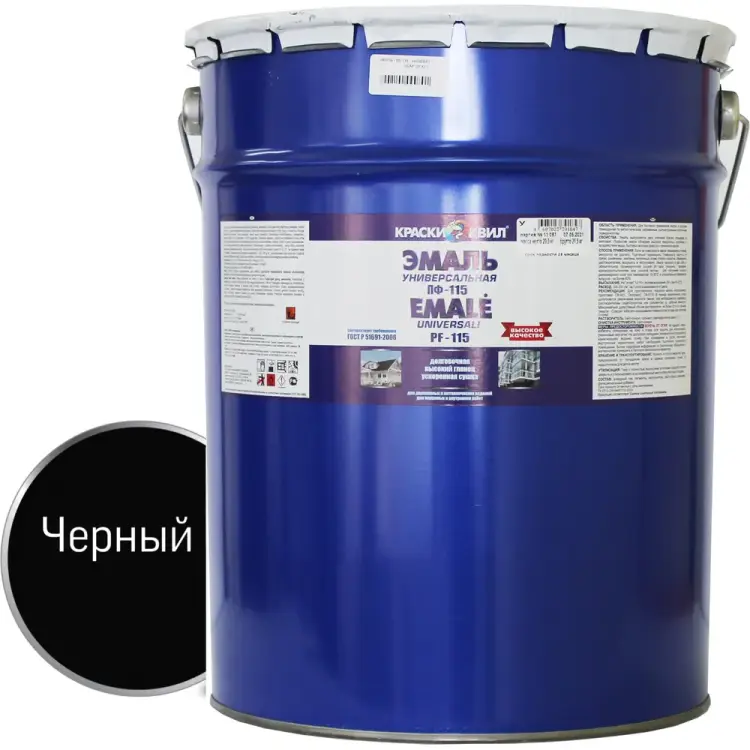Универсальная эмаль Краски квил ПФ-115 4607023391908